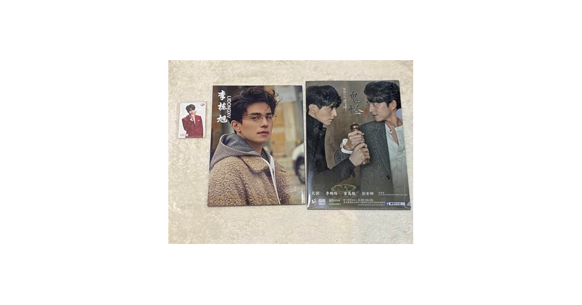 Amazon.co.jp: イドンウク 正規品 公式グッズ 写真集 トレカ